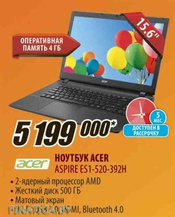 Нам 9 лет! Празднуем вместе! (11 Апреля - 10 Мая 2016) в супермаркете Корона ТЕХНО (с 11.04.2016 - по 10.05.2016)