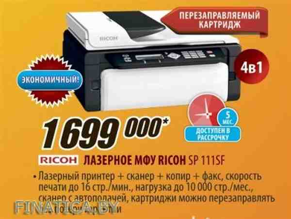 Нам 9 лет! Празднуем вместе! (11 Апреля - 10 Мая 2016) в супермаркете Корона ТЕХНО (с 11.04.2016 - по 10.05.2016)