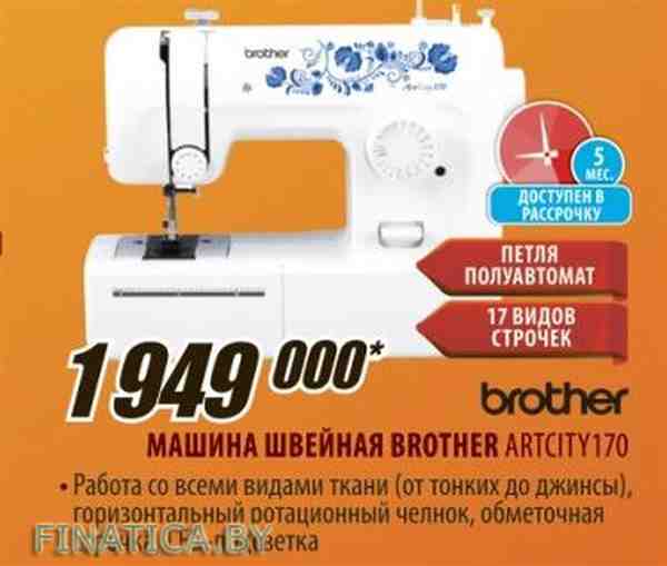 Нам 9 лет! Празднуем вместе! (11 Апреля - 10 Мая 2016) в супермаркете Корона ТЕХНО (с 11.04.2016 - по 10.05.2016)