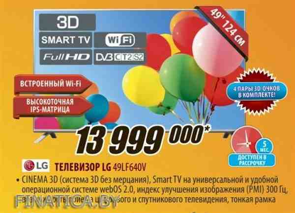 Нам 9 лет! Празднуем вместе! (11 Апреля - 10 Мая 2016) в супермаркете Корона ТЕХНО (с 11.04.2016 - по 10.05.2016)
