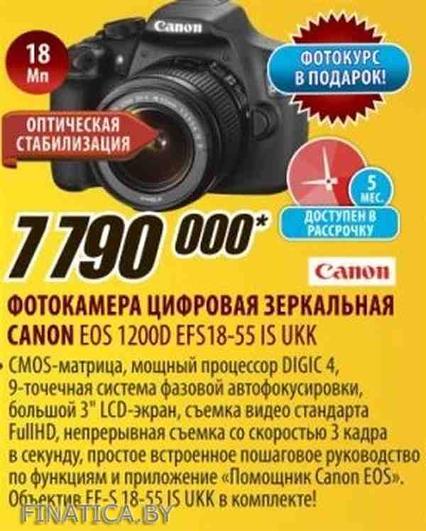 Нам 9 лет! Празднуем вместе! (11 Апреля - 10 Мая 2016) в супермаркете Корона ТЕХНО (с 11.04.2016 - по 10.05.2016)